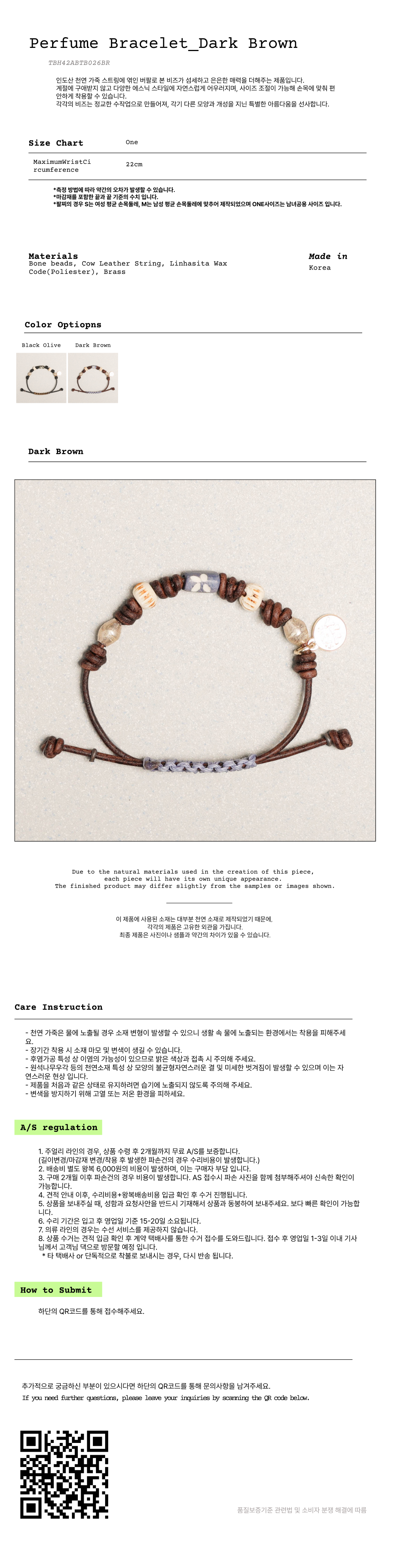 【完売間近】 TOWTOW.ARCHIVE Perfume Bracelet TOWTOW ARCHIVE Perfume Bracelet